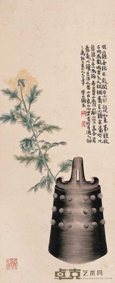黄士陵 花卉 立轴 81×34cm